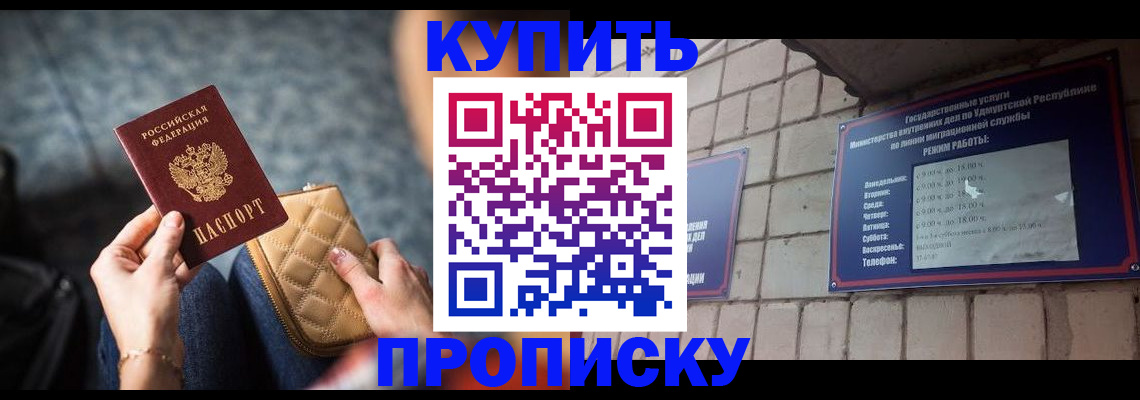 регистрация для дет. сада в Почепе