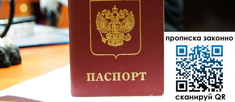 регистрация в Почепе